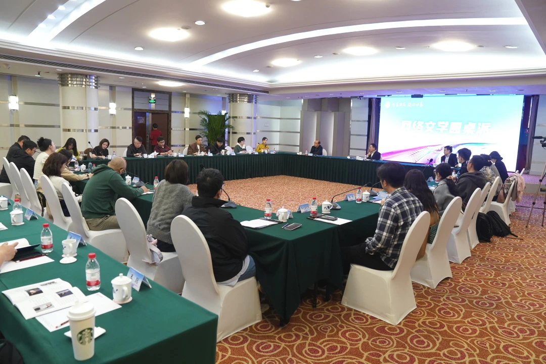 會(huì)議現(xiàn)場(chǎng)