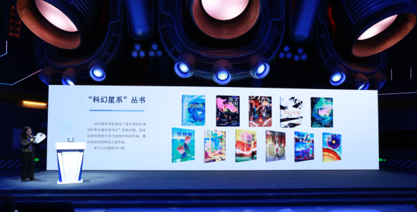 2024年度新書(shū)和科幻榜單發(fā)布