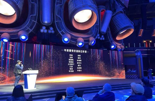 2024年度新書(shū)和科幻榜單發(fā)布