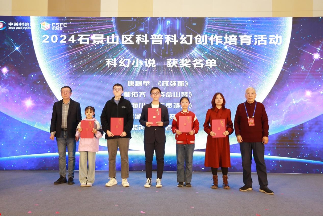 劉慈欣、王晉康與獲獎(jiǎng)學(xué)生合影