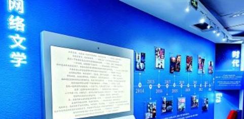 網(wǎng)絡(luò)文學(xué)何以“圈粉”海外