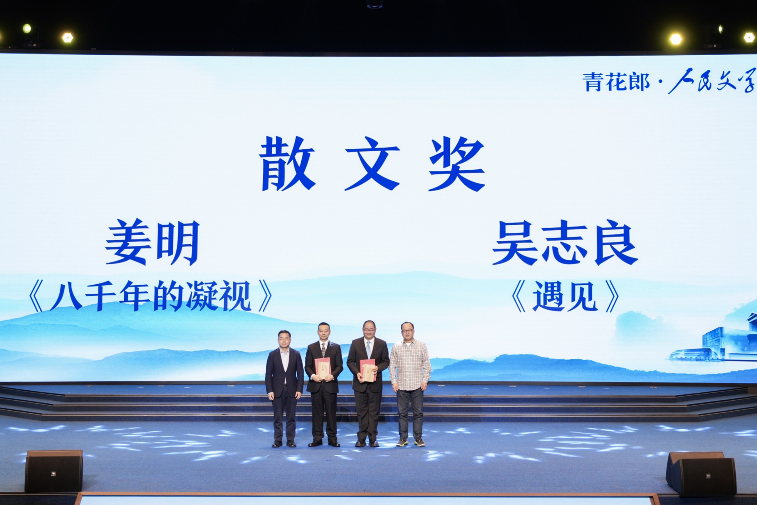 侯志明、鄧凱