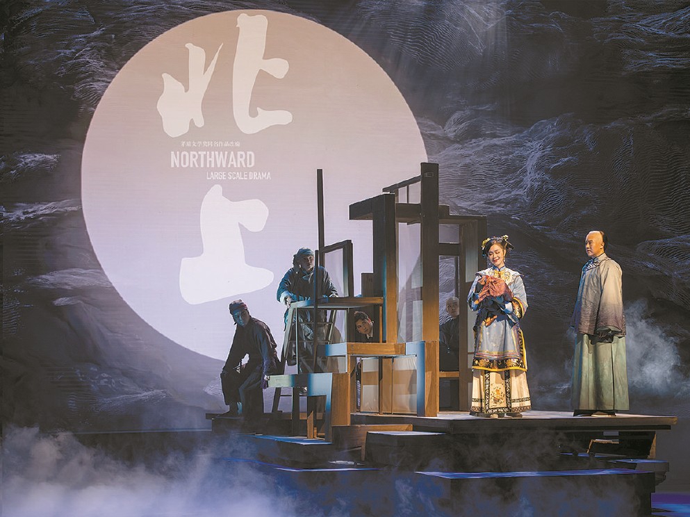 話劇《北上》（下圖）中，人物的戲份較均勻，兩條線索穿行不歇，人物的特點(diǎn)在演員的臺(tái)詞演繹中顯現(xiàn)出來(lái)。