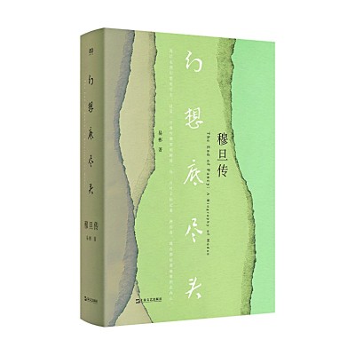 四月光明書榜