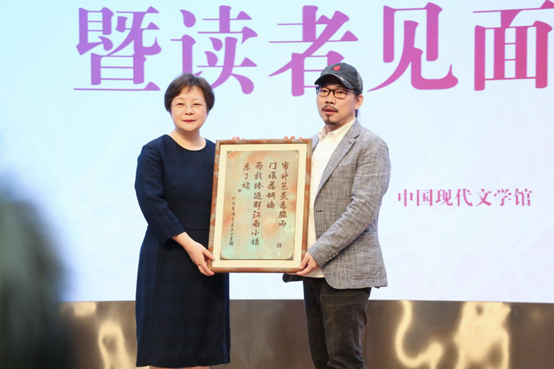 計蕾代表中國現(xiàn)代文學(xué)館接受方文山藝術(shù)品捐贈