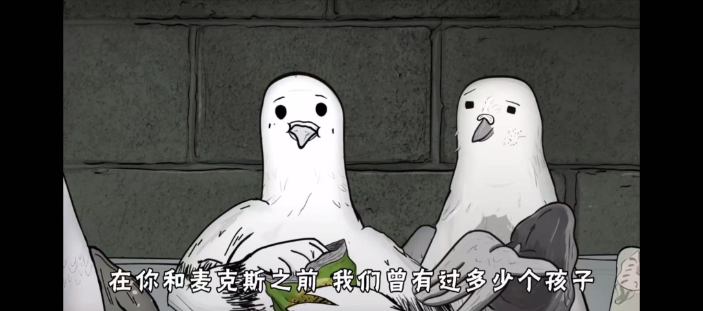 《紐約浮牲錄（Animals）》劇照。