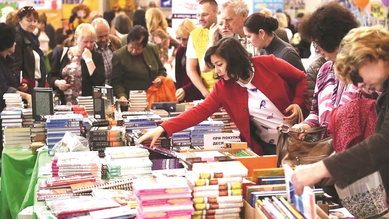 莫斯科國(guó)際書(shū)展現(xiàn)場(chǎng)