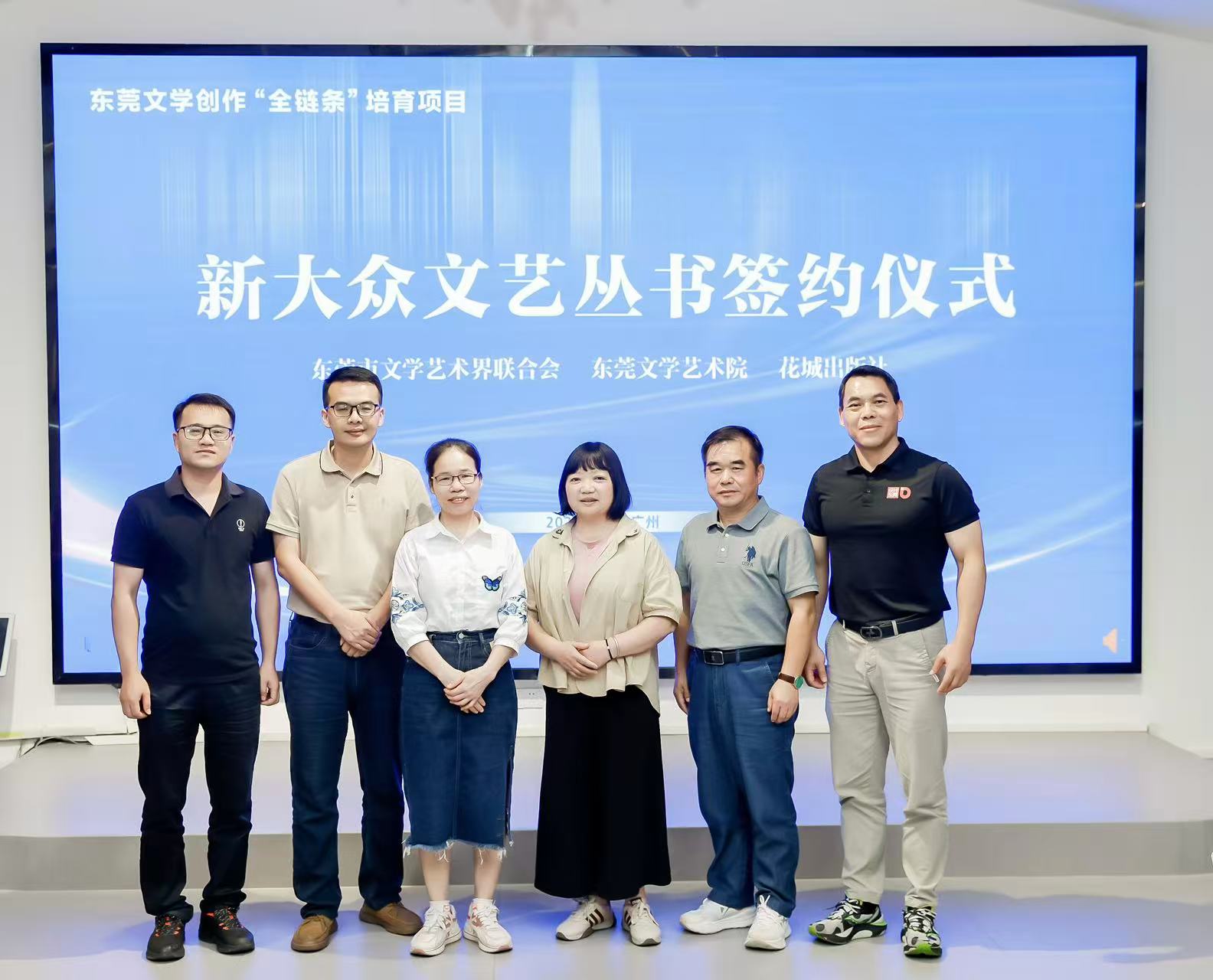 第一批簽約的六位作者