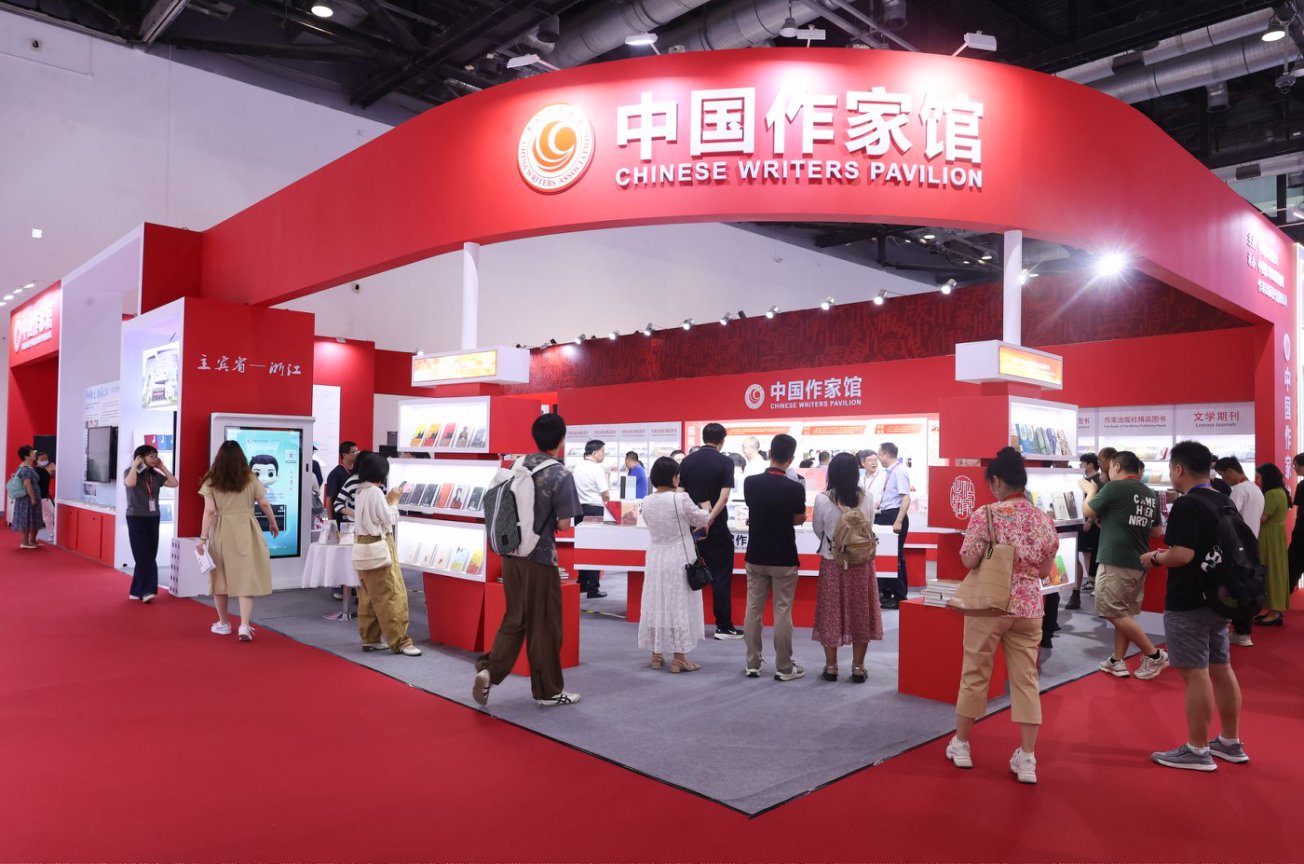 中國作家館亮相第三十一屆北京圖博會