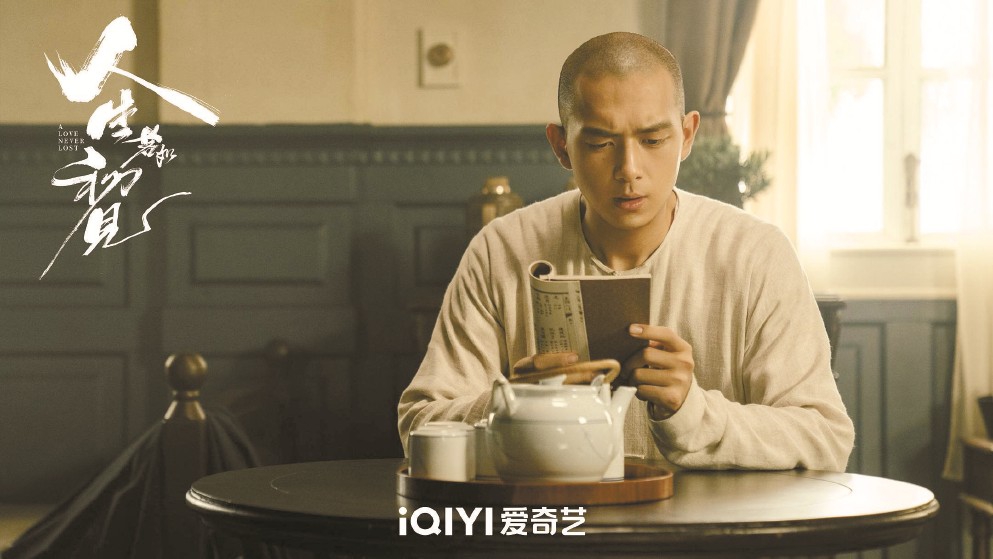 《人生若如初見》（下圖）以獨(dú)特視角和手法，將晚清至民國初這段復(fù)雜歷史的興衰成敗之因果，熔鑄于對歷史興衰的喟嘆與人生命運(yùn)的悲歡聚散之中。