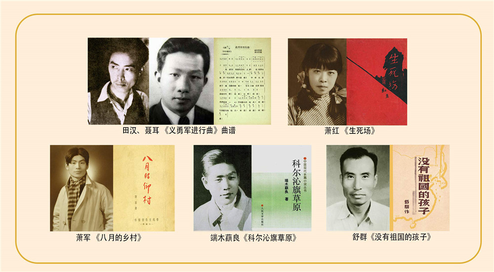 “地火在地下運行，奔突……”