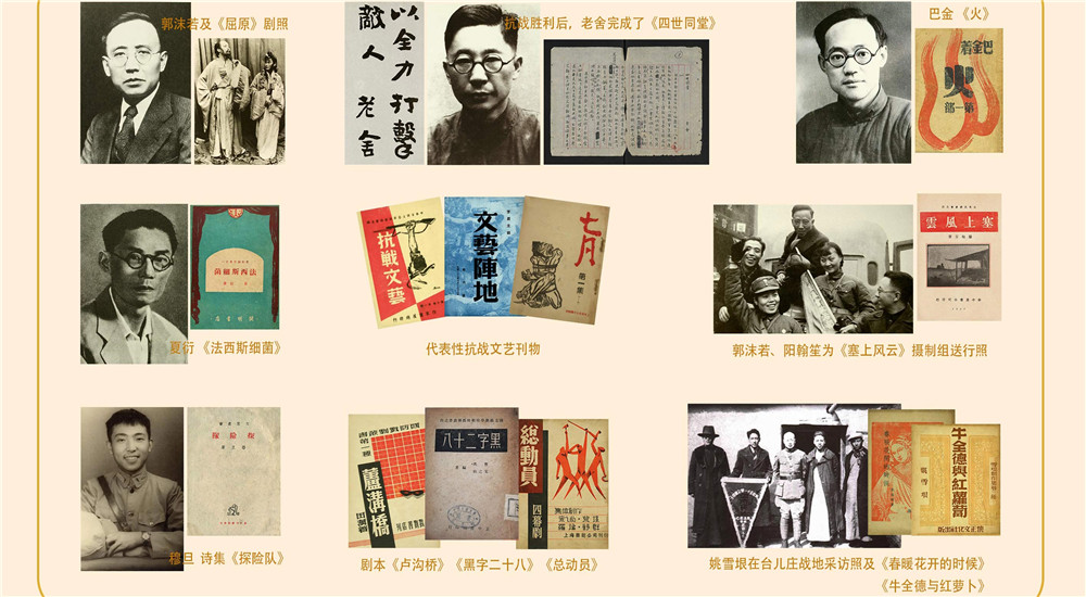 “起來，不愿做奴隸的人們！”