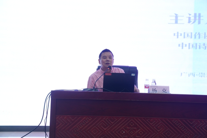 楊克在崇左幼兒師范高等?？茖W(xué)校講課現(xiàn)場(chǎng)（尹超  攝）