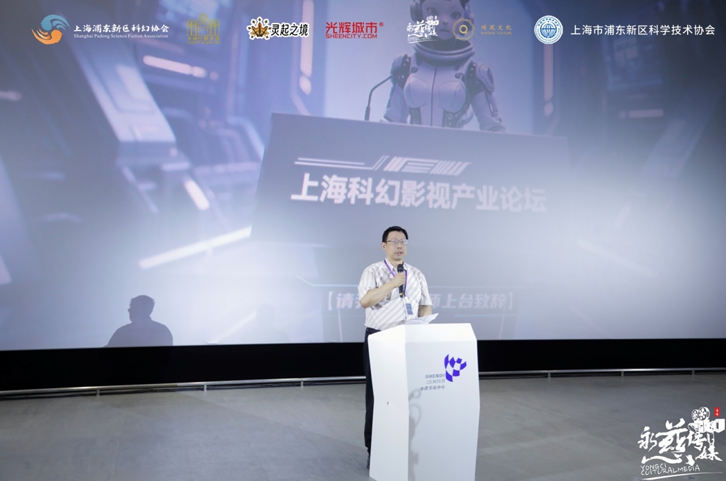 中國(guó)科普作家協(xié)會(huì)副理事長(zhǎng)尹傳紅致開(kāi)幕辭。