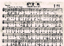 《畢業(yè)歌》：一首唱響全國的青春戰(zhàn)歌　　面前攤開的紙上，歌詞在燈下泛著微光：“同學(xué)們！同學(xué)們！快拿出力量，擔(dān)負(fù)起天下的興亡！”[詳細(xì)]