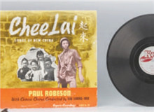 國之歌者 傳唱千秋　　在中國共產(chǎn)黨歷史展覽館的展柜中，靜靜地放著一把琴身已斑駁的小提琴。它的主人名叫聶守信，也是聶耳。[詳細(xì)]