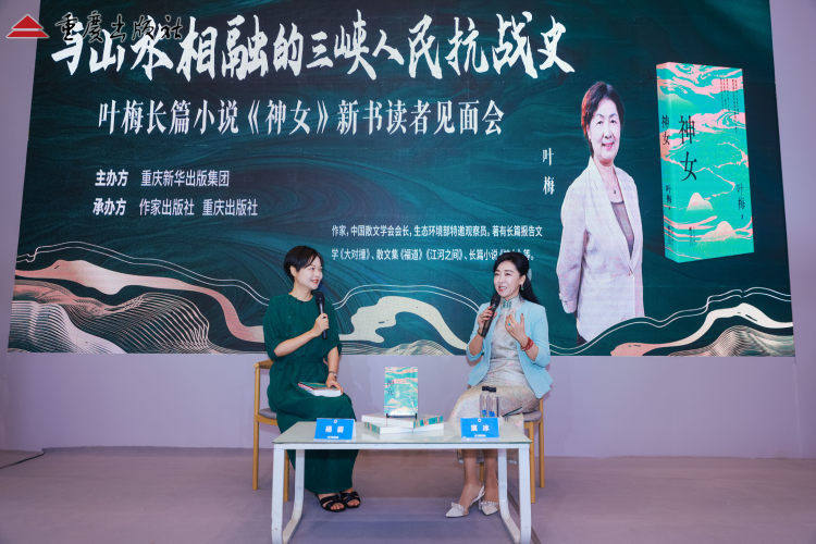 圖為《女神》新書分享會現(xiàn)場。受訪單位供圖