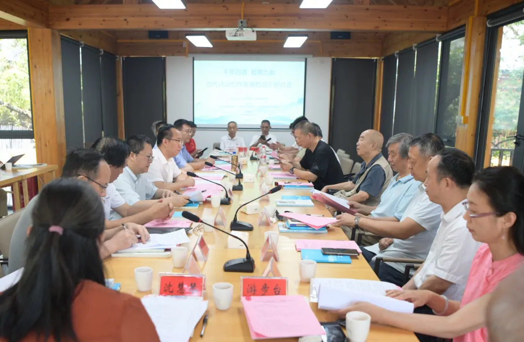 研討會(huì)現(xiàn)場(chǎng)