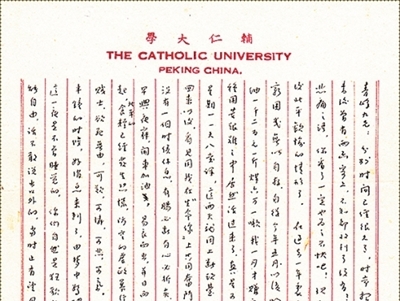 來路曾以熱血澆灌，復(fù)興只在勠力同心