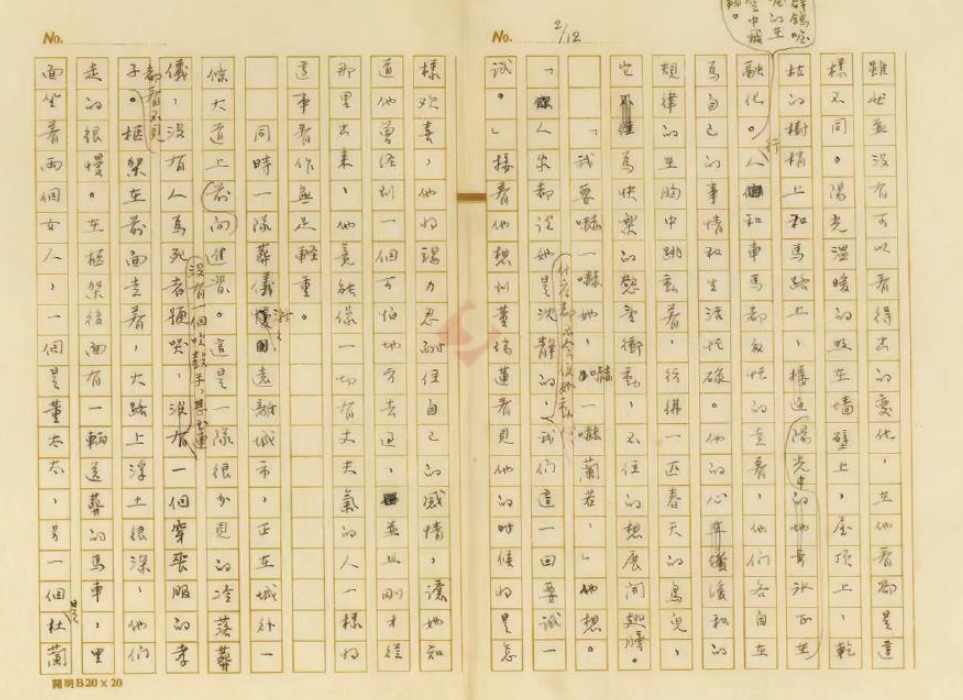 打開歷史塵封，抗戰(zhàn)題材文學(xué)明珠重見天日　　師陀小說《爭斗》八十余載后首現(xiàn)。慕津鋒表示，“我遇到《爭斗》手稿實屬偶然……”[詳細(xì)]