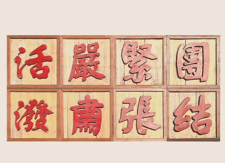 烽火鐵筆 妙墨丹心——舒同抗戰(zhàn)翰墨創(chuàng)作　　中國書法家協(xié)會的主要創(chuàng)立者舒同是20世紀(jì)的大書法家，同時也是具有傳奇色彩的革命軍人。[詳細(xì)]