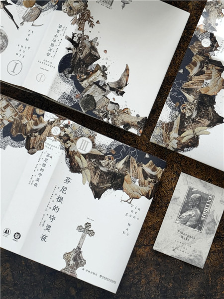 成書的注釋體量遠超原文，堪稱一部濃縮的“喬學百科全書”