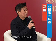 《國寶》作者祝勇：感動(dòng)我的人和事必須用小說來完成《國寶》作者祝勇：感動(dòng)我的人和事無法用非虛構(gòu)完全承載，必須用小說來完成。[詳細(xì)]