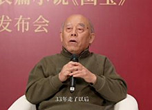 《國寶》作者祝勇：感動(dòng)我的人和事必須用小說來完成李文儒：《國寶》的創(chuàng)作中，如果不是對(duì)材料深厚的掌握，寫不出這樣深厚的歷史感。[詳細(xì)]