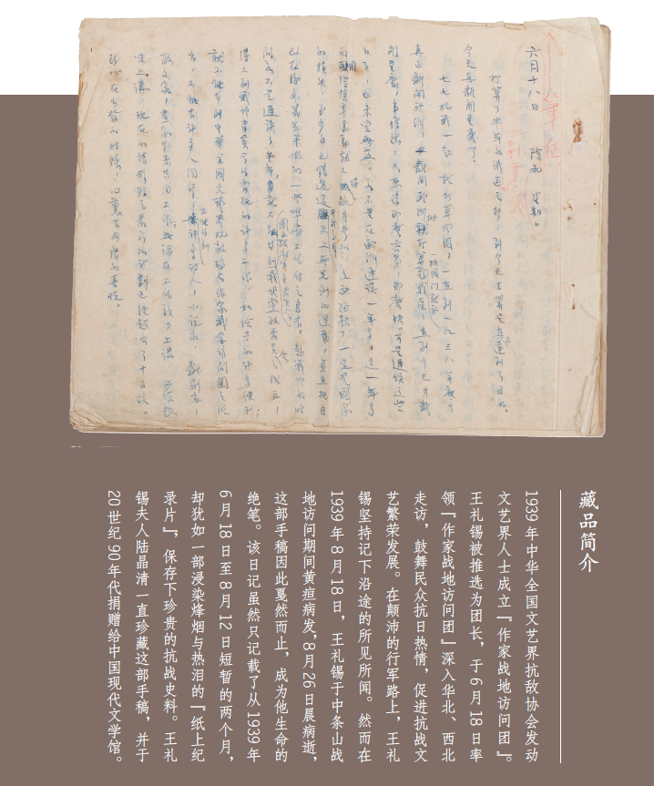 E:\Users\wz-czy\Documents\WeChat Files\wxid_8evxznrkmo8422\FileStorage\Temp\6a606fedc0773e0c4978df74d5c6352.png