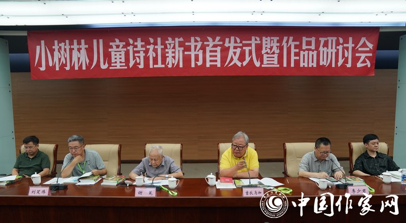 8月26日，小樹林兒童詩社新書首發(fā)式暨作品研討會在北京中國現(xiàn)代文學館舉行。