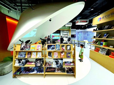 南京圖書館專設(shè)網(wǎng)絡(luò)文學(xué)閱讀區(qū)，展覽網(wǎng)絡(luò)文學(xué)精品力作。光明圖片/IC PHOTO