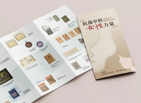 抗戰(zhàn)中的女性力量　　她們是母親、是妻子、是女兒，她們以柔弱之軀肩負(fù)起保家衛(wèi)國的重任，用勇氣和智慧譜寫了一曲曲感天動地的英雄贊歌。[詳細(xì)]