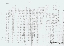 “最神秘的案卷”：鄭振鐸《記復(fù)社》的人和事　　抗戰(zhàn)時期的上海，復(fù)社在白色恐怖情況下，先后出版了《西行漫記》《魯迅全集》等……[詳細(xì)]