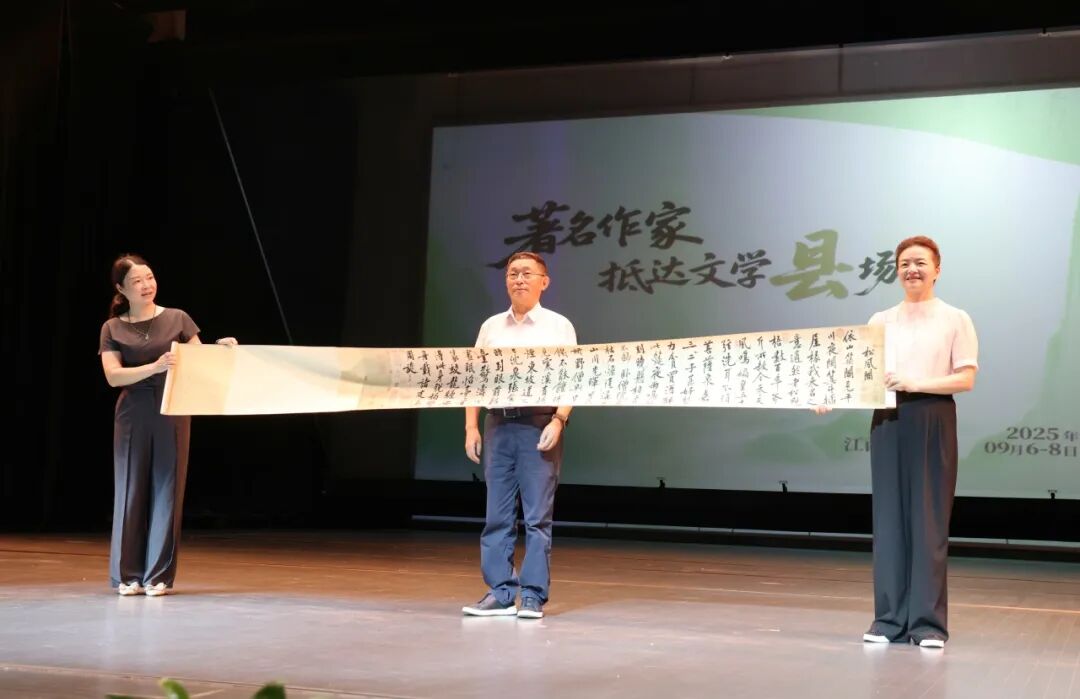 劉婕向阿來贈送黃庭堅(jiān)書法詩帖文創(chuàng)作品