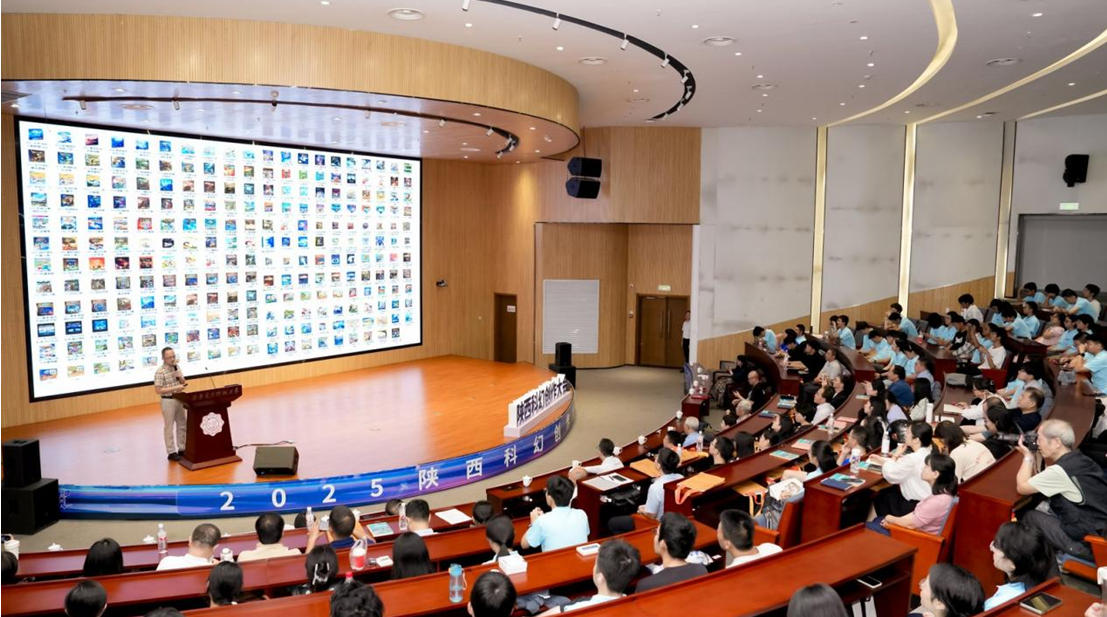 四川省科普作家協(xié)會副理事長、科幻作家陸楊作“想象力與科幻創(chuàng)意”主題報告