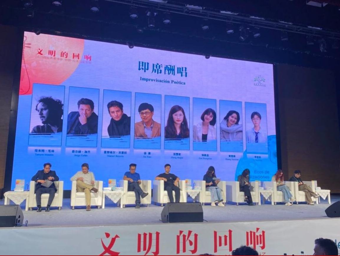 詩人是有國界的，但詩歌是無國界的