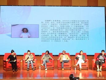 翻越高山，跨過河流，把詩歌帶回家