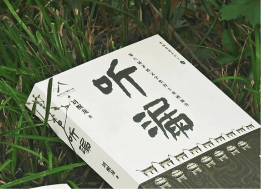 【第35期】劉醒龍《聽漏》　　在歷史面前，最能體現(xiàn)王者之氣的青銅重器非鼎簋莫屬。在輝煌的朝代，青銅鼎簋會(huì)讓這種輝煌更加燦爛。[詳細(xì)]