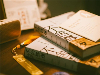 探討人的成長與時(shí)代變遷 王十月長篇小說《不舍晝夜》首發(fā)