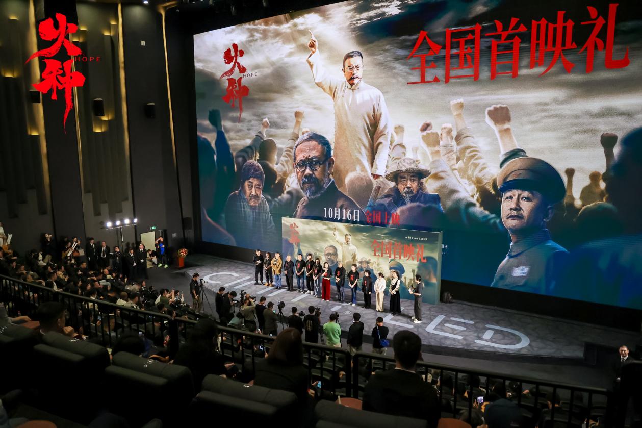 火種現(xiàn)場(chǎng)圖