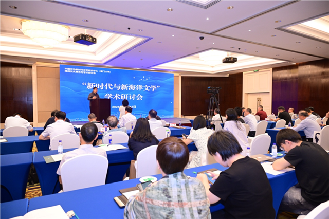 新時代文學論壇現(xiàn)場