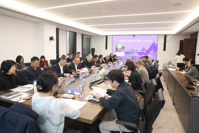 研討會(huì)現(xiàn)場(chǎng)