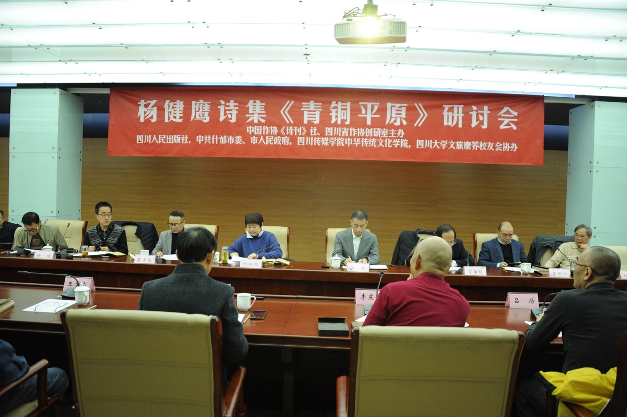 研討會(huì)現(xiàn)場(chǎng)