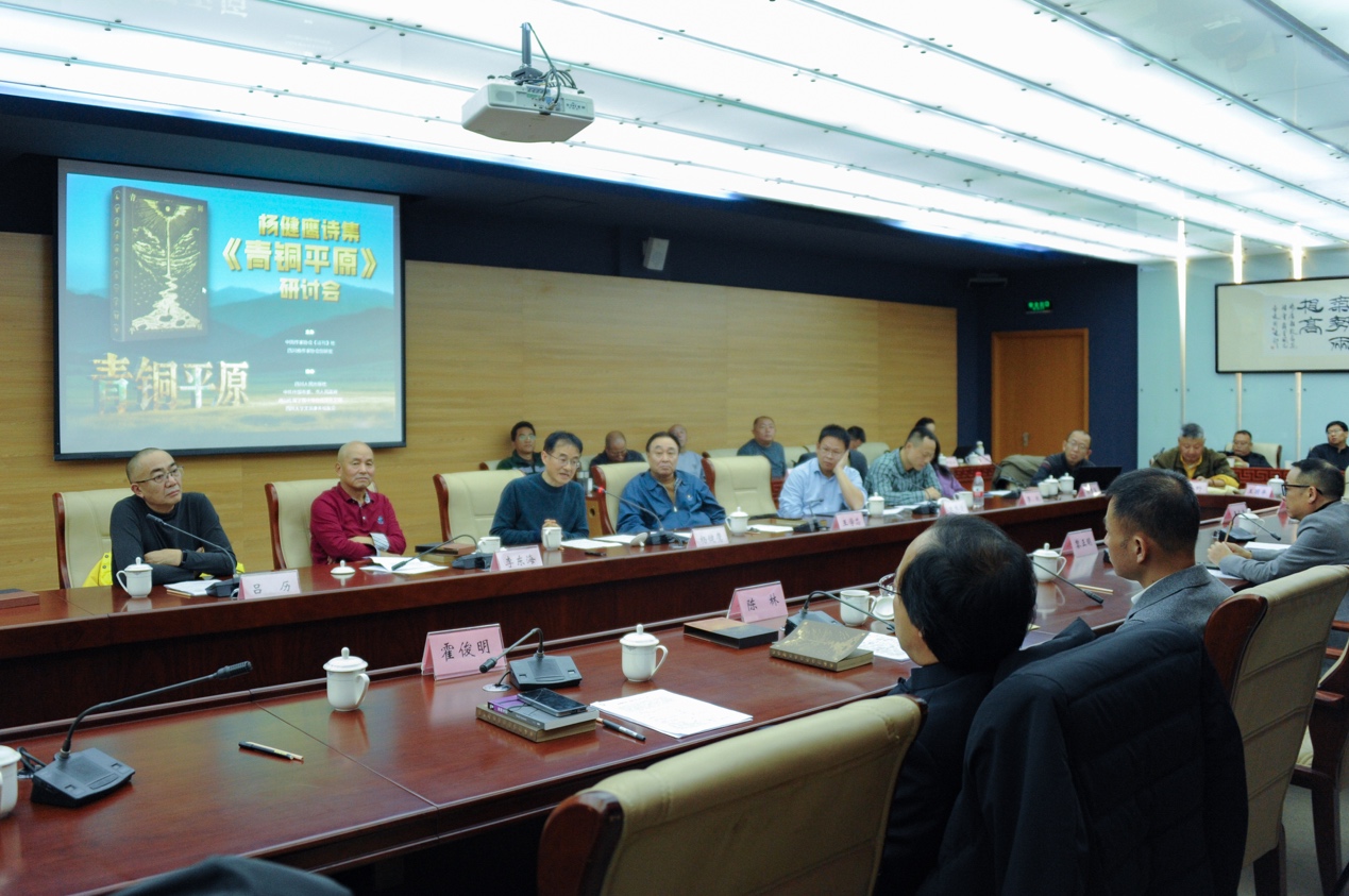 研討會(huì)現(xiàn)場(chǎng)