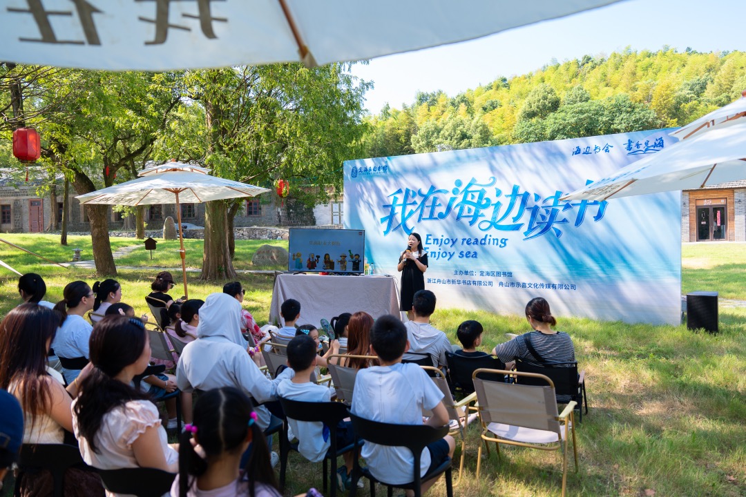 舟山市定海區(qū)古禪林閱讀驛站舉辦活動  舟山市定海區(qū)文化和廣電旅游體育局供圖