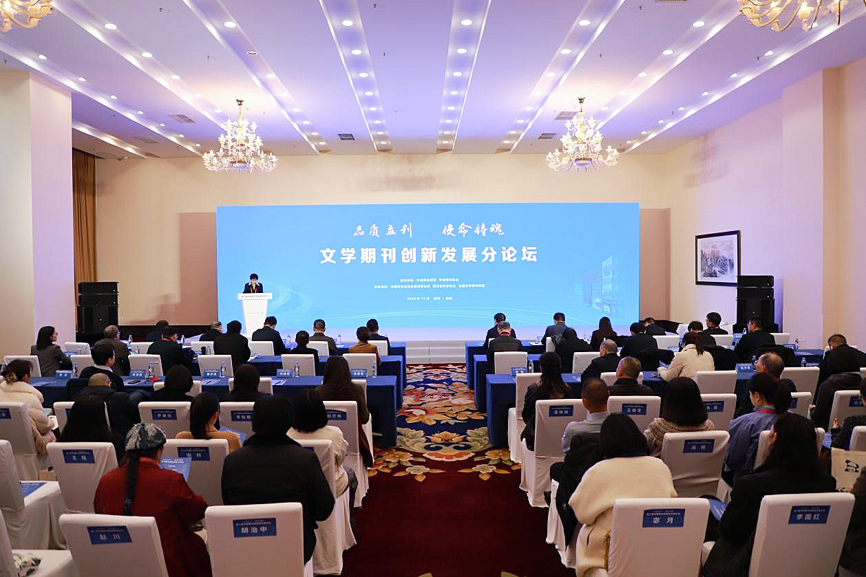 會(huì)議現(xiàn)場(chǎng)