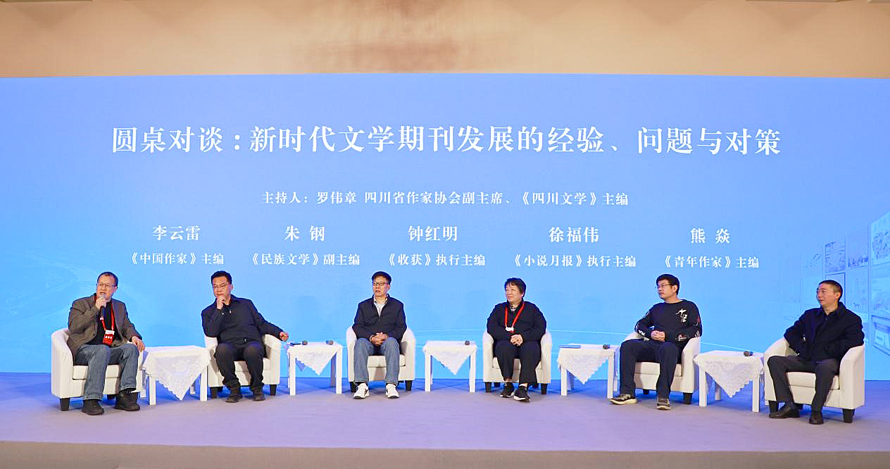 圓桌對(duì)話環(huán)節(jié)