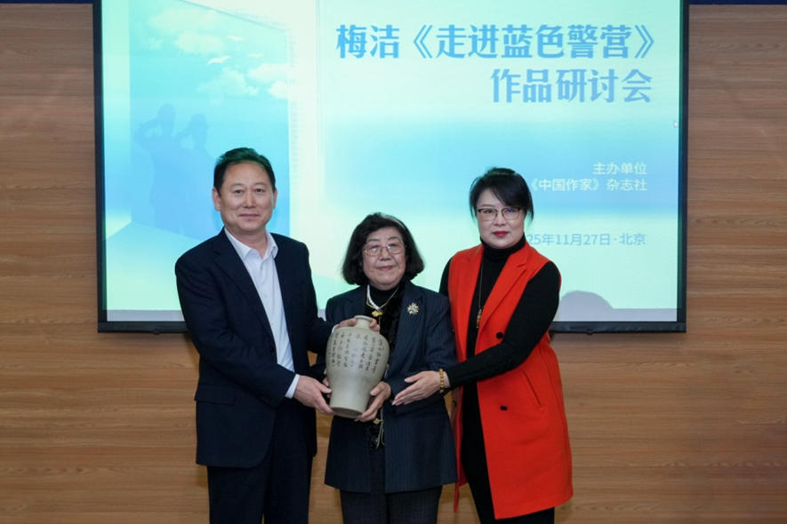 河北省公安廳副廳長，石家莊市副市長、公安局局長梁昆同志和晏鈞工作室代表席寧共同向梅潔老師贈送“梅瓶”。