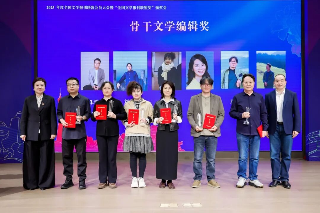 黃國輝(右一)、劉春(左一)為骨干文學(xué)編輯獎獲獎?wù)哳C獎