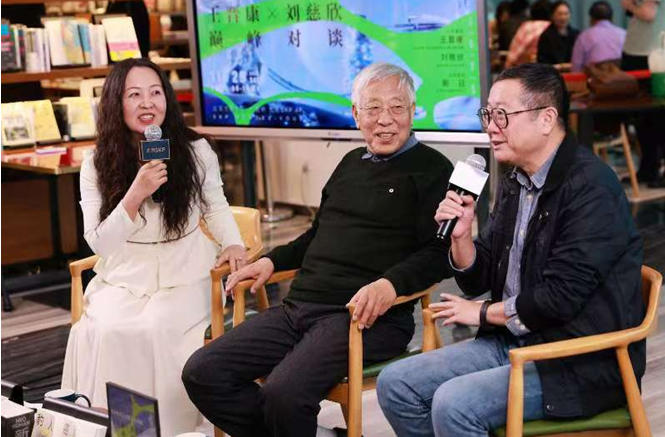 11月29日， “奇點(diǎn)時(shí)代人文思想的陣痛——王晉康×劉慈欣巔峰對(duì)談”在北京舉行。